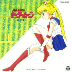 Sailor Moon Music Collection